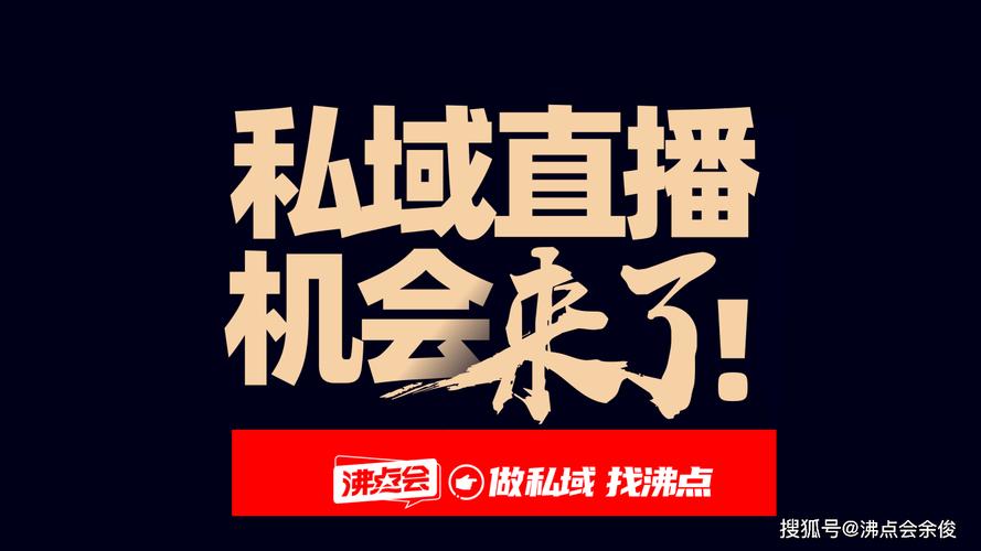 私语直播app下载