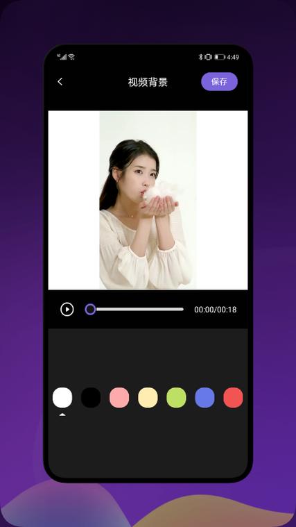 花季视频app下载免费截图
