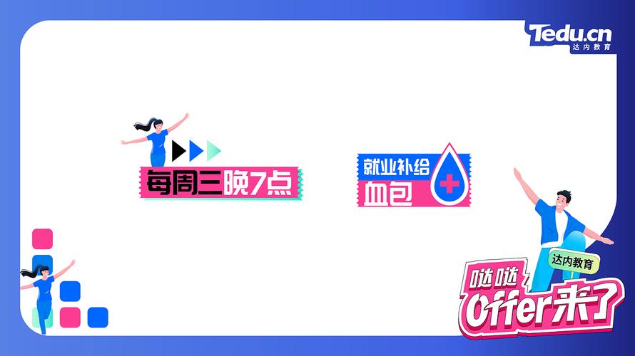 哒哒直播下载新版本