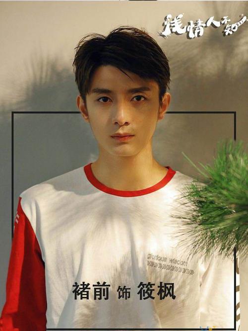 筱枫影视app下载截图