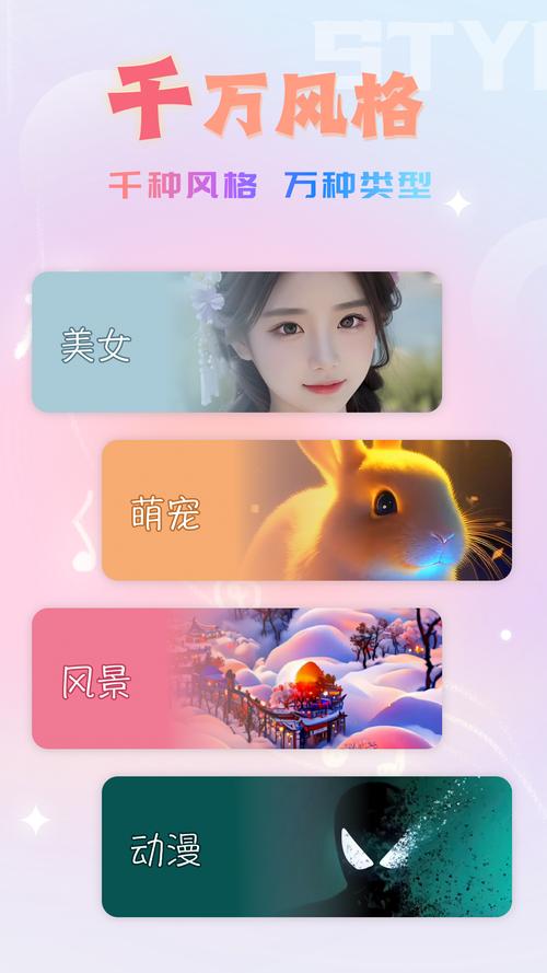 趣秀视频下载官网截图