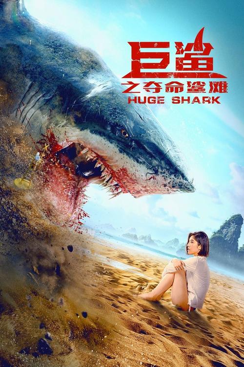 鲨鱼影视app免费版下载截图