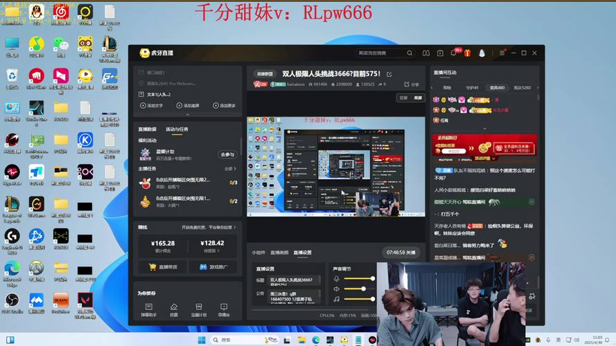 百秀直播下载免费版截图