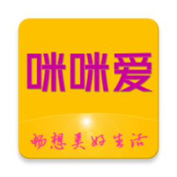 咪咪爱视频2026