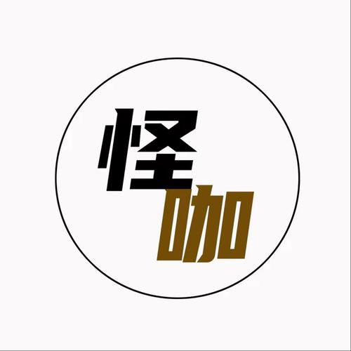 怪咖2026