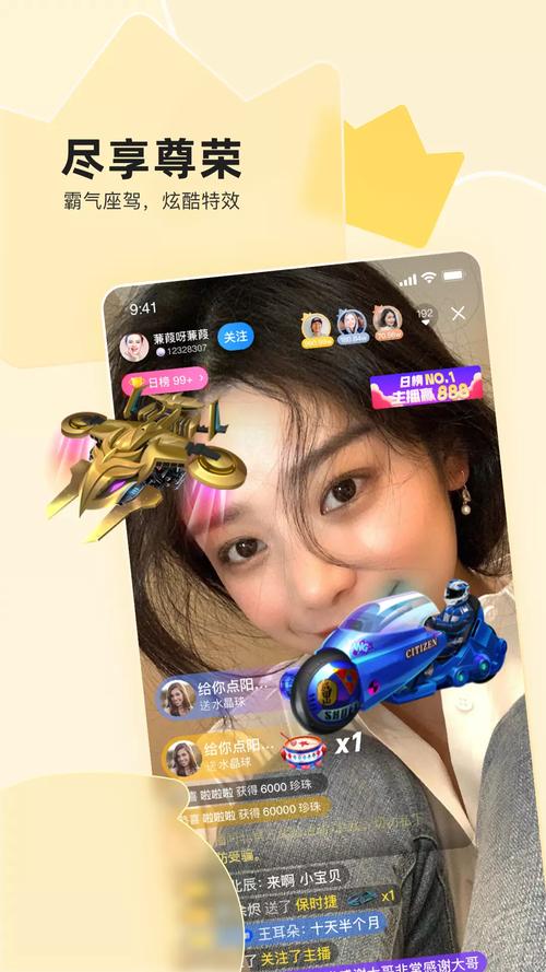 烟雨直播下载官网截图