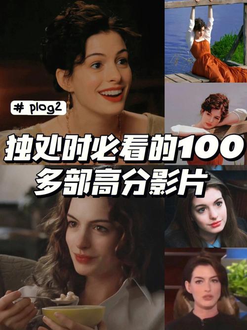100分影视截图