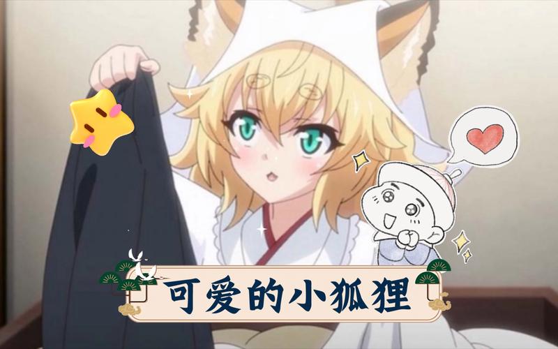 小狐狸视频app最新版截图