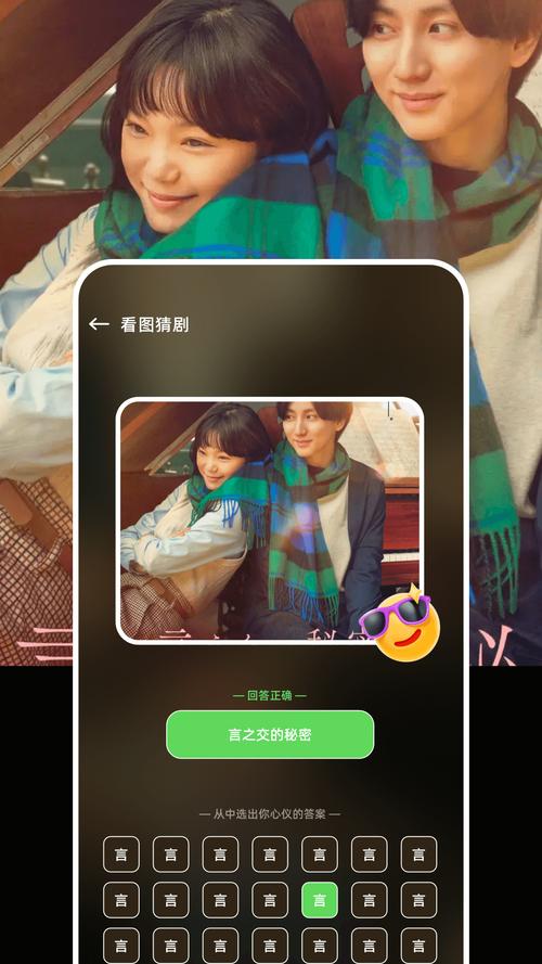 一起看视频2026截图