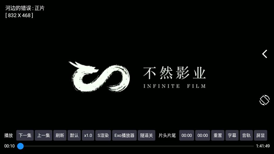 欧歌Cat影视软件下载