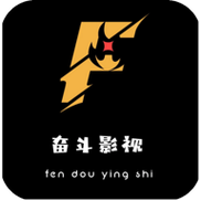 奋斗下载2026