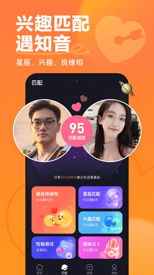 知音视频下载免费截图