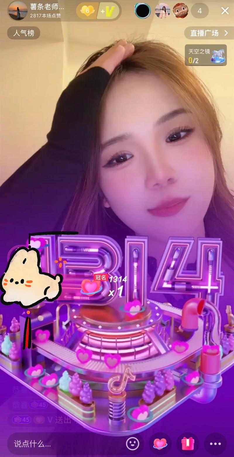 1314视频2026截图