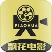 飘花影视