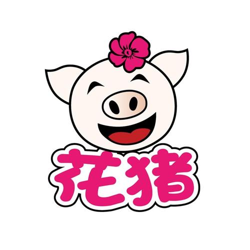 花猪影视app下载