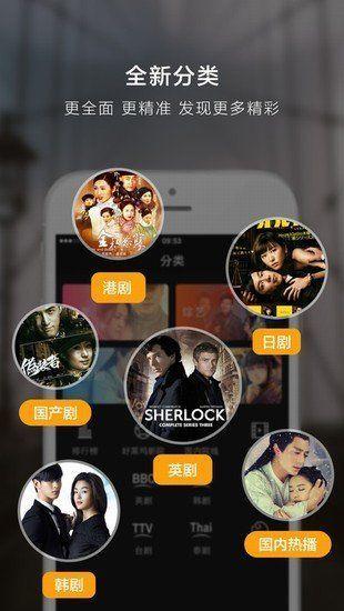 思古影视2026截图