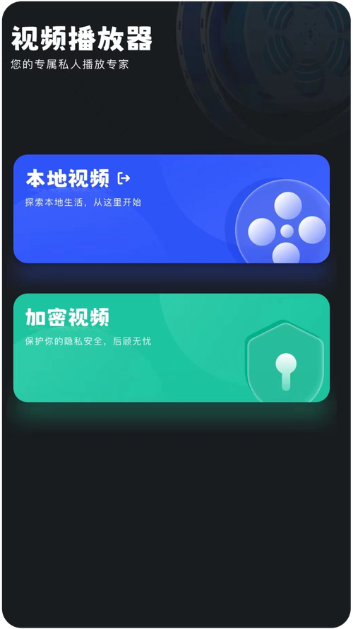 看看视频2026截图