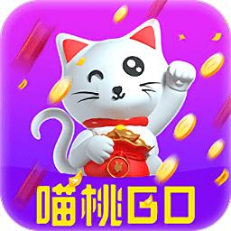 喵桃视频app手机版下载