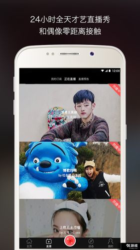 壹秀视频app下载官网截图