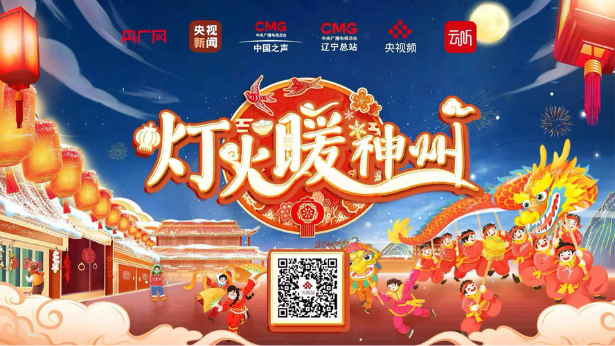 灯火直播app下载