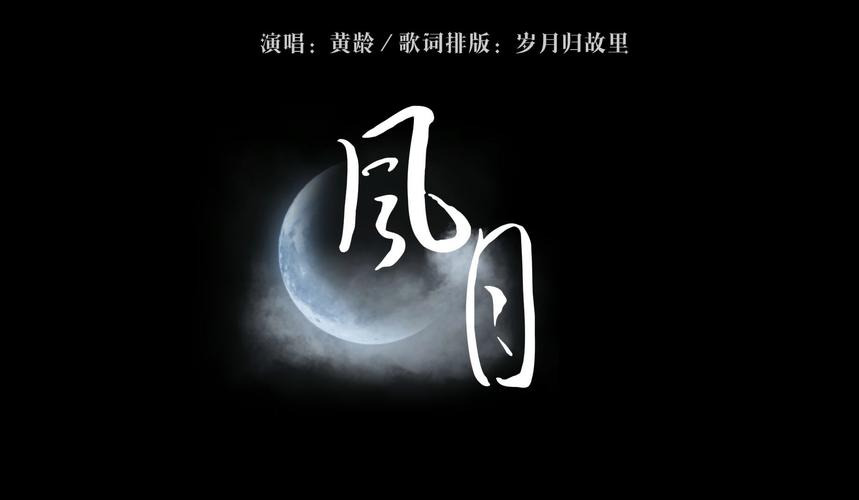 风月视频下载官网