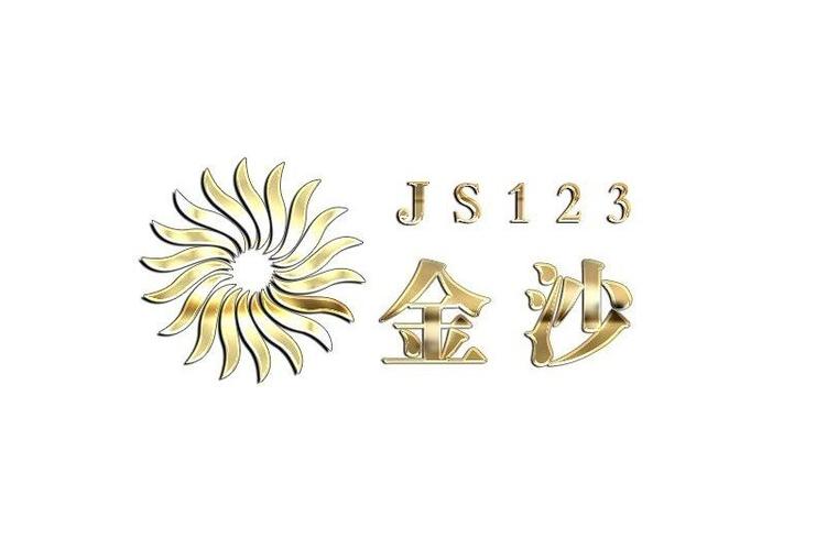 金沙视频2026