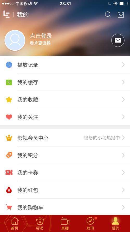 芭乐视视频2026截图