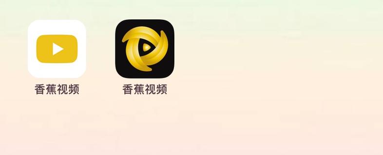 香蕉视频app截图