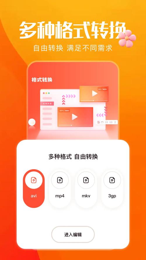 南果视频app截图