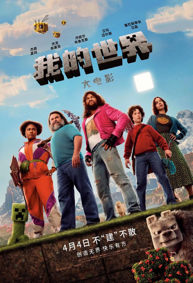 看世界影视截图