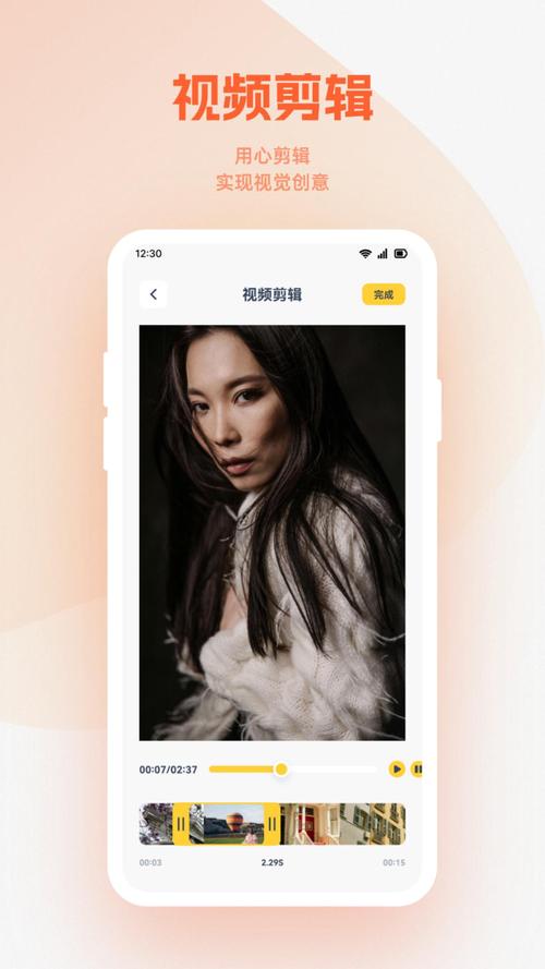 魅影视频最新版截图