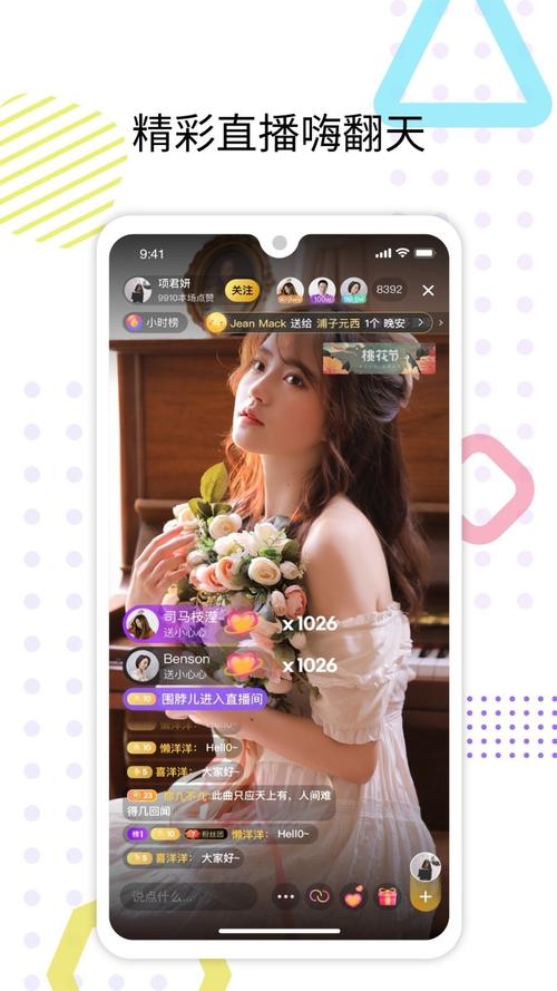 心浪直播下载免费