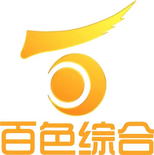 百色视频下载官网