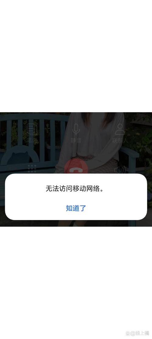 手机飞信软件下载截图