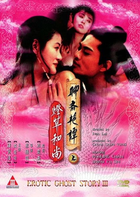灯草和尚下载2026