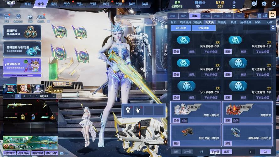 超碰vip账号获取器截图