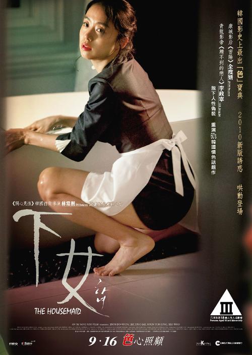 成人影片播放器下载截图