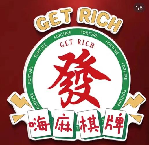 麻将电脑版下载2026