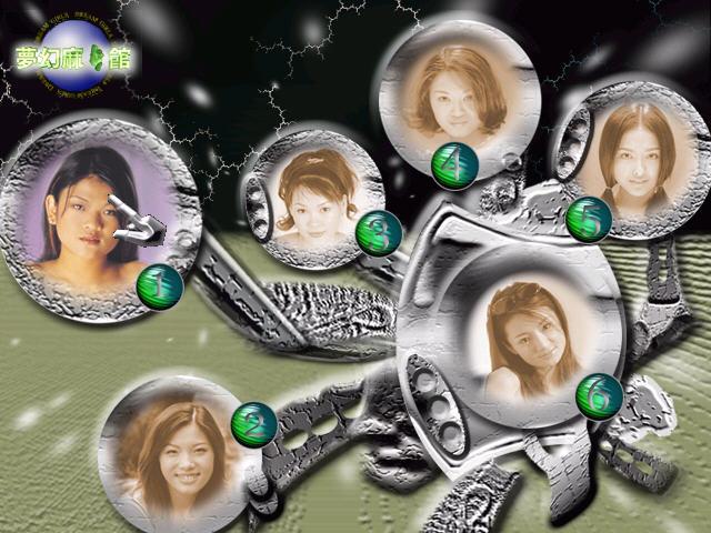 梦幻麻将馆10下载截图