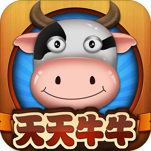 天天牛牛下载2026