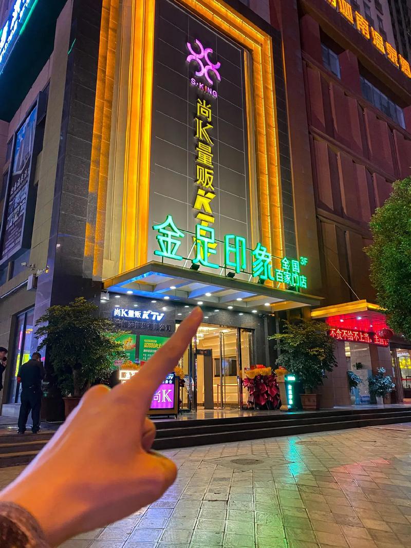 金足互娱下载2026