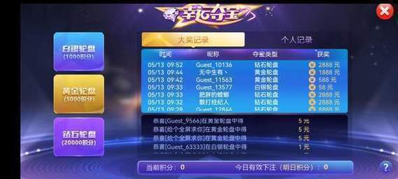 星空娱乐下载2026截图