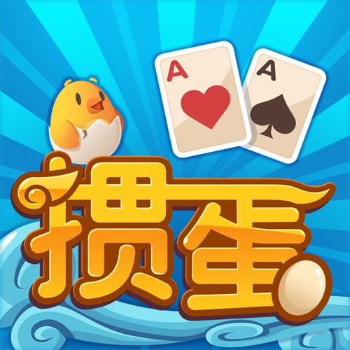 天天爱掼蛋官方下载2026