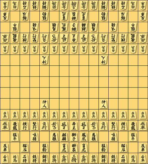 大将下载2026