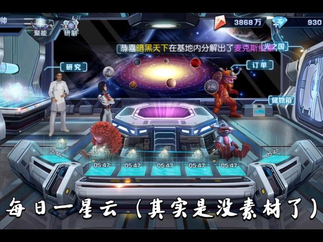 星云娱乐官网下载2026截图