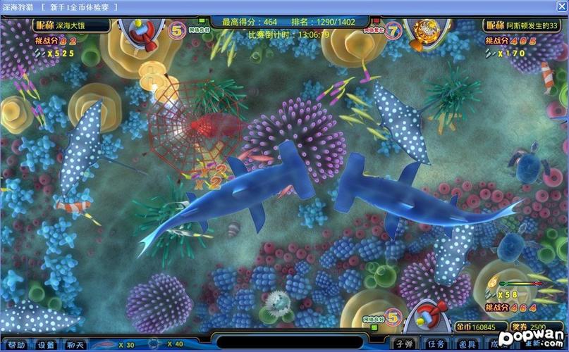 海洋之星2手机版下载2026