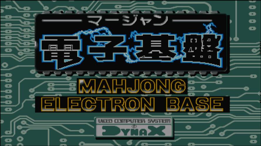 电子基盘下载2026