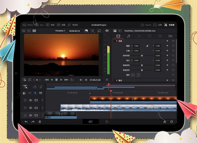 达芬奇免费版截图