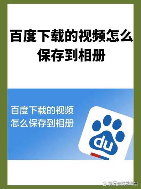 手机百度影音截图