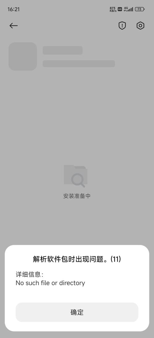 小米桌面下载截图